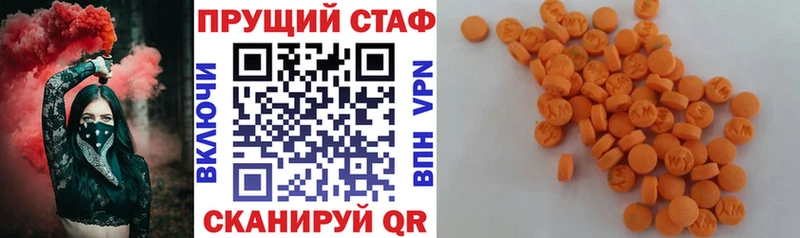 Где купить наркоту Боровичи MDMA Меф мяу мяу Alpha PVP ГАШИШ МАРИХУАНА