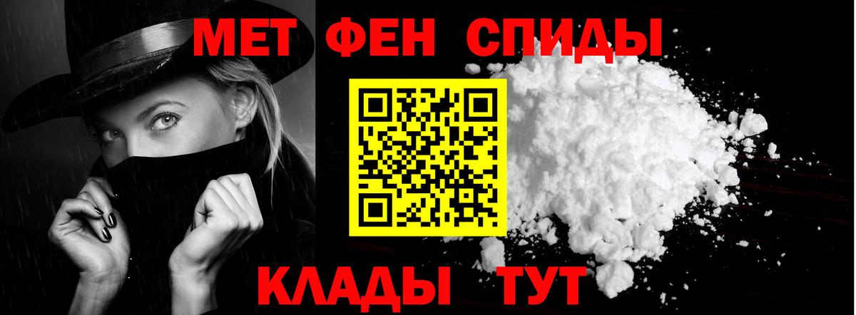 Амфетамин  Amphetamine  АМФЕТАМИН 97%  Боровичи 