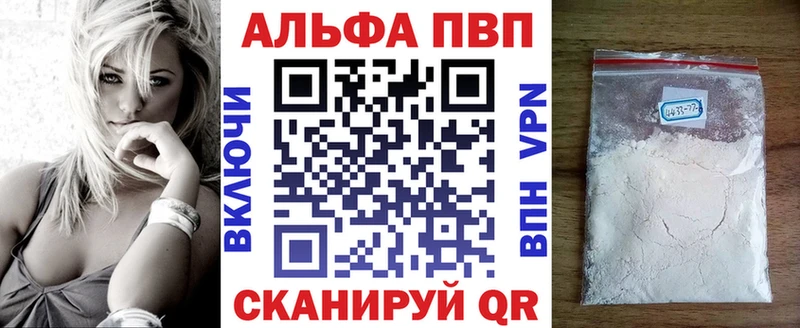 Альфа ПВП СК КРИС как найти Боровичи