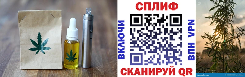 Еда ТГК конопля Боровичи