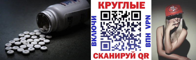 Экстази 99%  как найти закладки  Боровичи 
