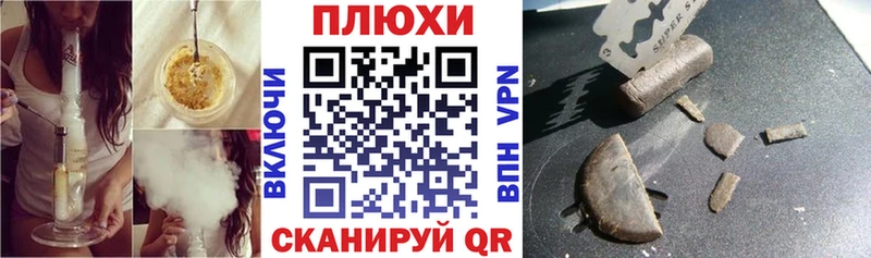 закладка  Боровичи  ГАШИШ гарик 
