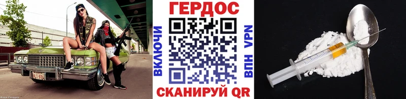 Героин Афган  магазин    Боровичи 