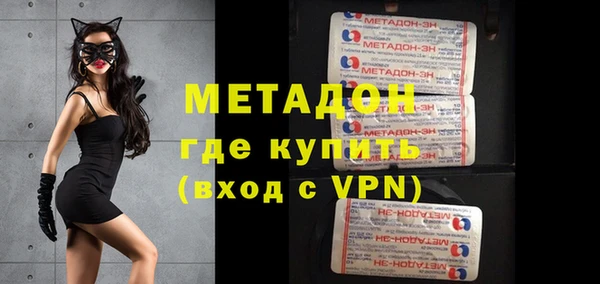бошки Горно-Алтайск