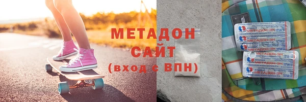 спайс Горняк