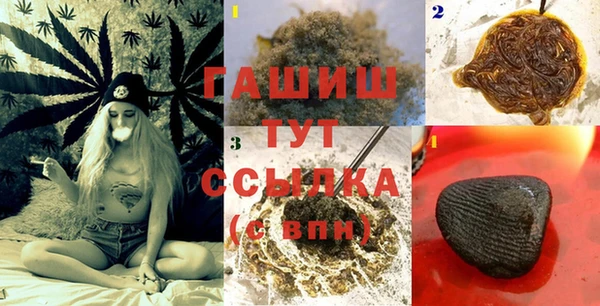 спайс Горняк