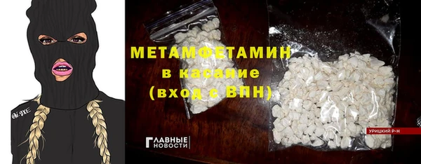спайс Горняк