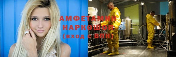 бошки Горно-Алтайск