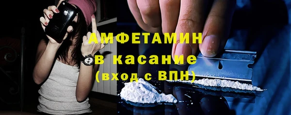 спайс Горняк