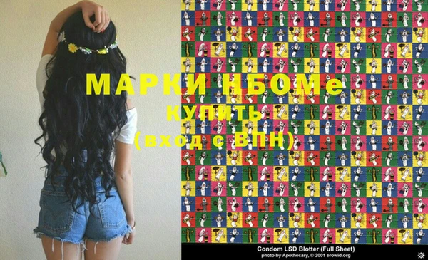 спайс Горняк
