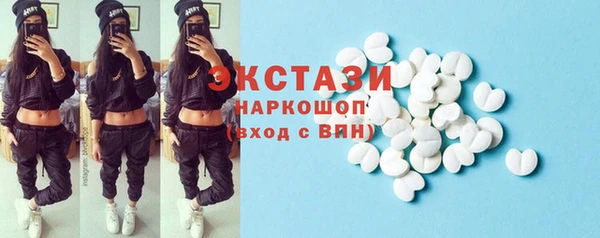 круглые Горнозаводск