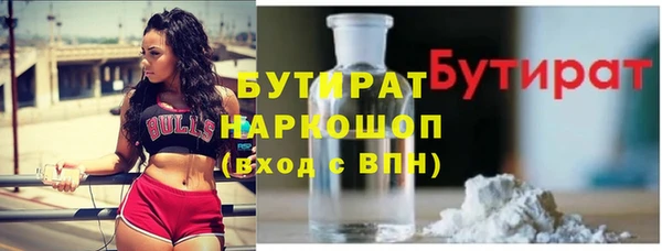 круглые Горнозаводск