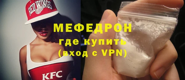 спайс Горняк