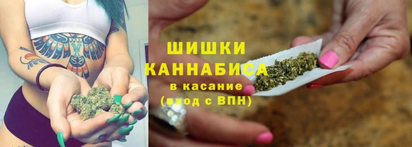 бошки Горно-Алтайск