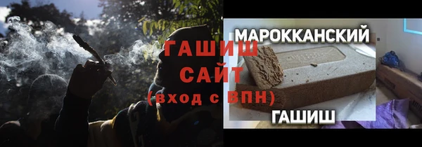 спайс Горняк