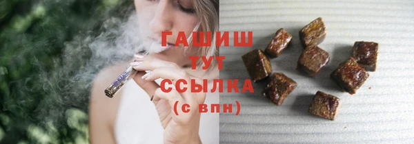 бошки Горно-Алтайск