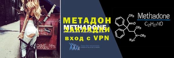 спайс Горняк