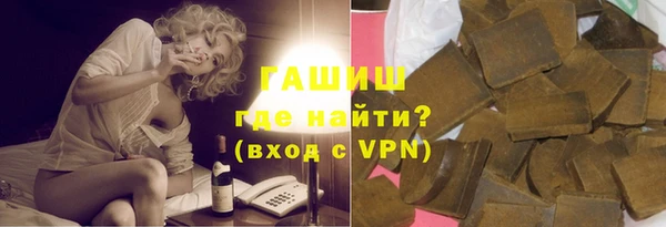 спайс Горняк