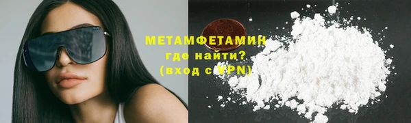бошки Горно-Алтайск