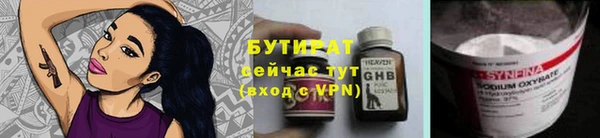 круглые Горнозаводск