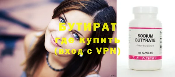 спайс Горняк