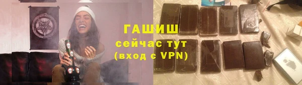 спайс Горняк
