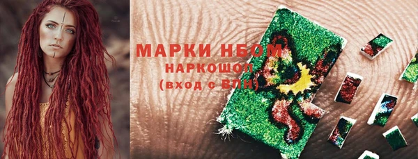 круглые Горнозаводск