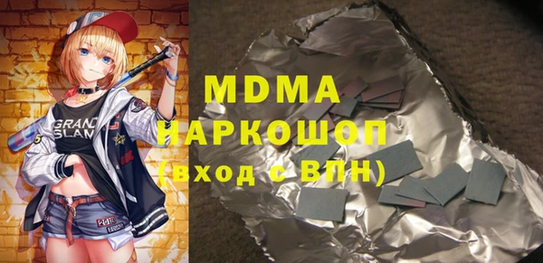 соль курить ск Киселёвск