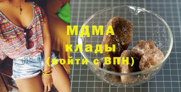 спайс Горняк