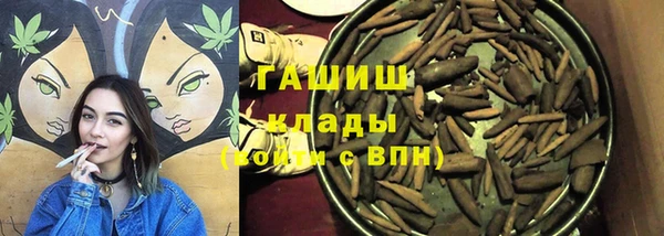 спайс Горняк