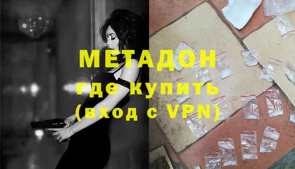 спайс Горняк