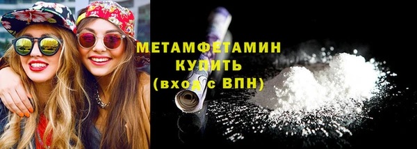 бошки Горно-Алтайск