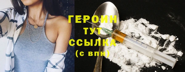 бошки Горно-Алтайск