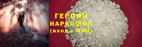бошки Горно-Алтайск