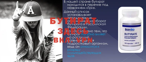 круглые Горнозаводск