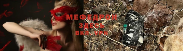 бошки Горно-Алтайск