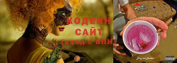 спайс Горняк