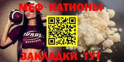 прущая мука Апрелевка