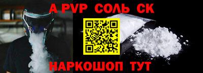трава Аргун