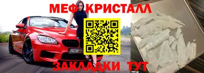 трава Аргун