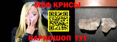 круглые Апрелевка