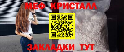 прущая мука Апрелевка