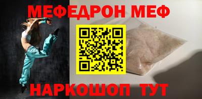 mix Апшеронск