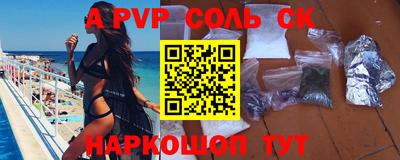 прущая мука Апрелевка