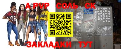 трава Апшеронск