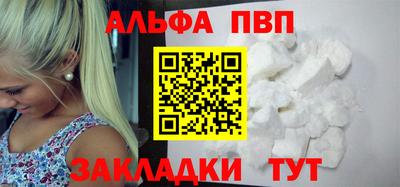 трава Апшеронск