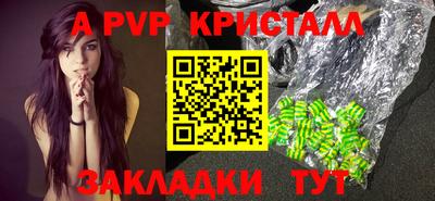 трава Аргун