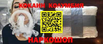 трава Аргун