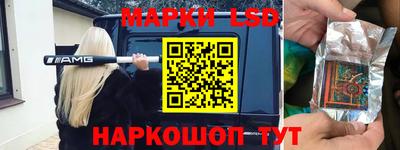 трава Апшеронск