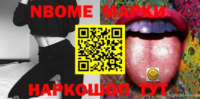 mix Апшеронск